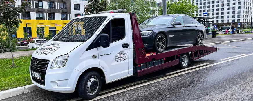 Эвакуатор для легковых авто в СВАО