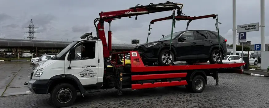 Манипулятор-эвакуатор в СВАО